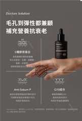 Ampolla de Retinol-A THERALOGIC