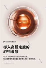 Ampolla de Retinol-A THERALOGIC