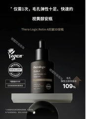 Ampolla de Retinol-A THERALOGIC