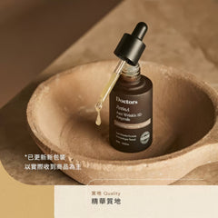 Ampolla de Retinol-A THERALOGIC