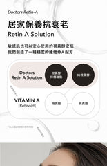 Ampolla de Retinol-A THERALOGIC