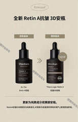 Ampolla de Retinol-A THERALOGIC