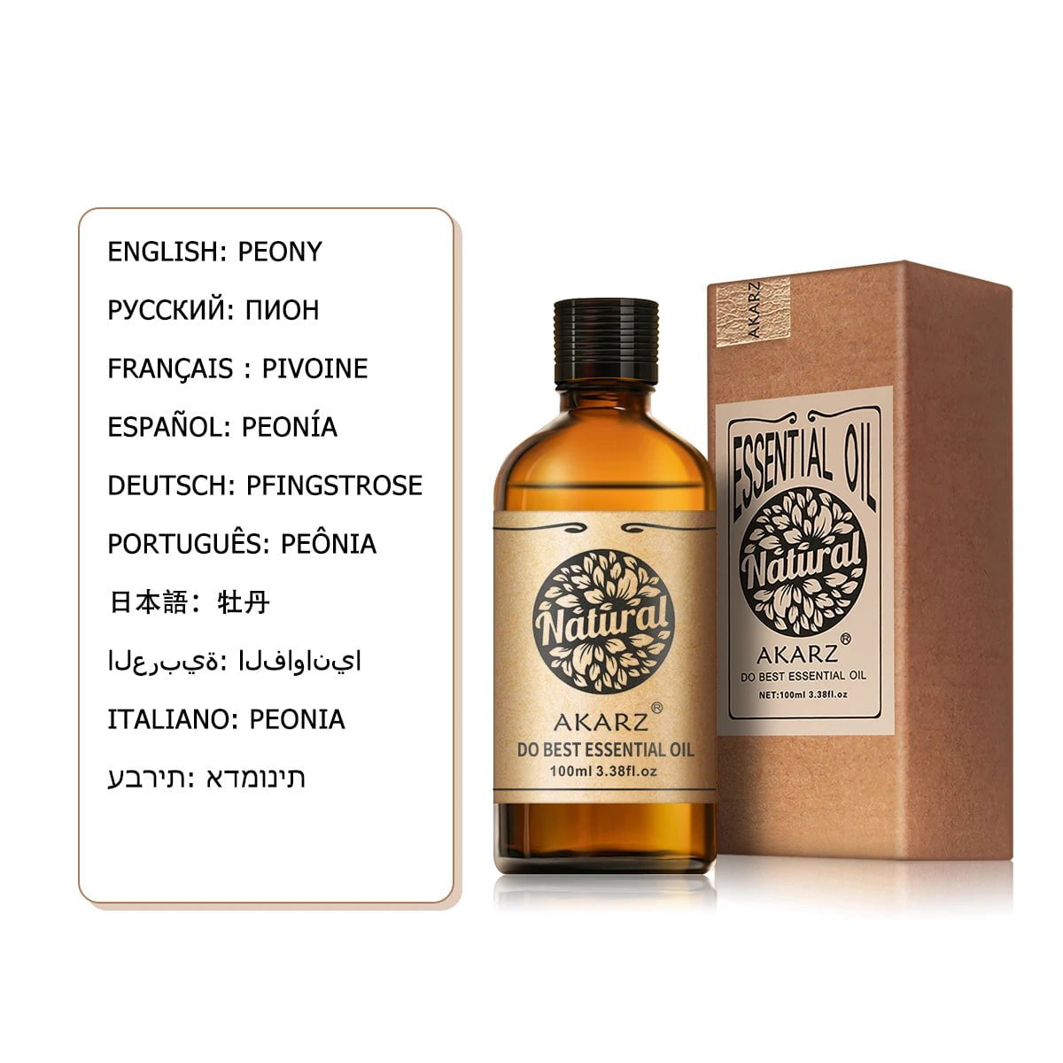 AKARZ™ Helichrysum Essential Oil: Natural Anti-inflammatory, Anti-aging, Relieves Depression Peony / 10ml / United States