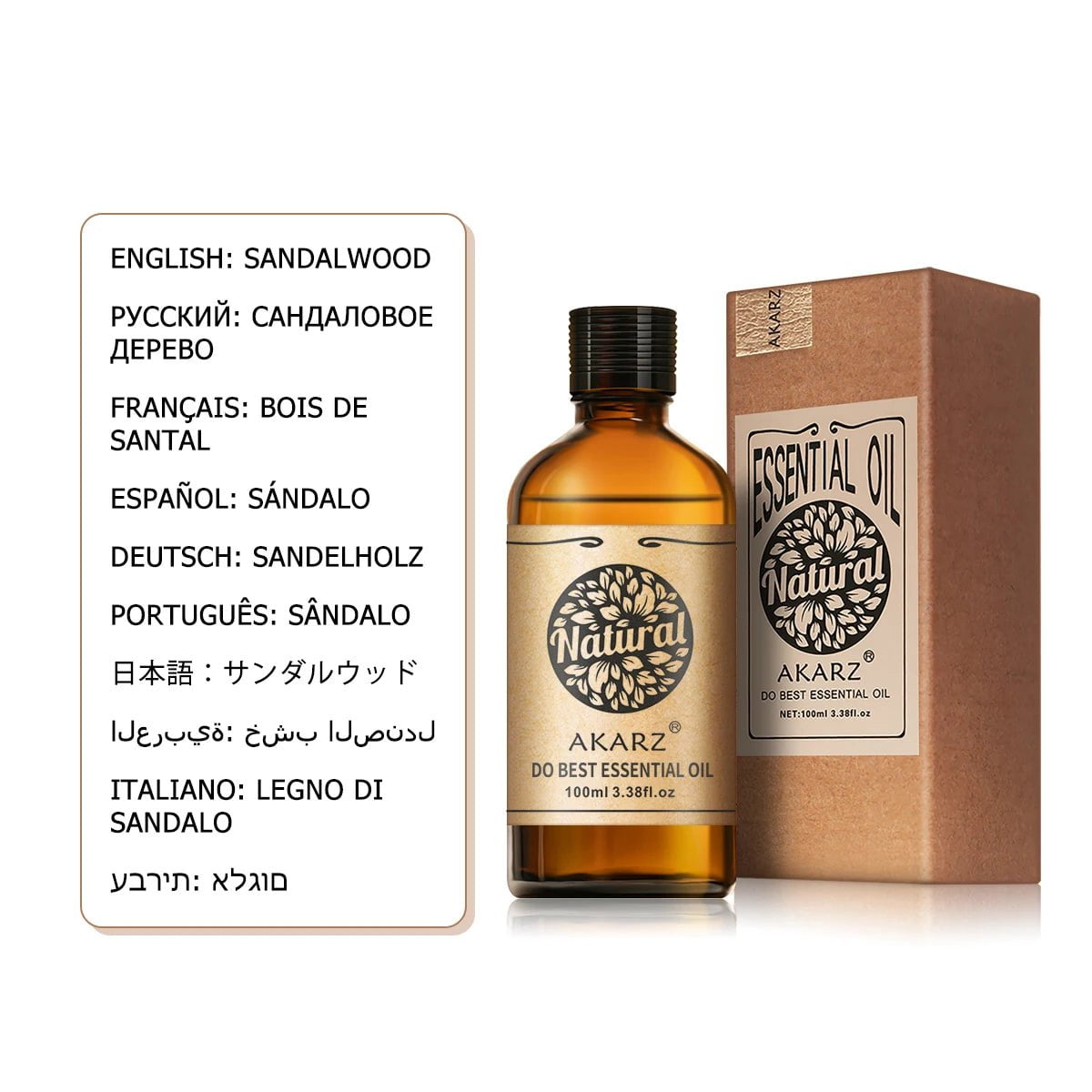 AKARZ™ Helichrysum Essential Oil: Natural Anti-inflammatory, Anti-aging, Relieves Depression Sandalwood / 10ml / United States