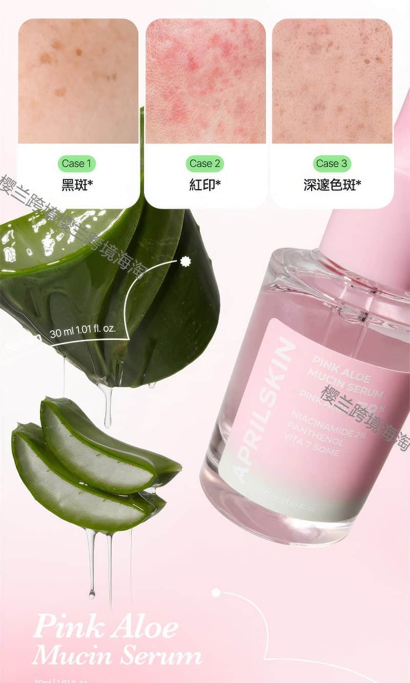 AprilSkin Pink Aloe Mucin Serum 50ml