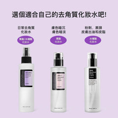 COSRX AHA 7 Whitehead Power Liquid 100ml