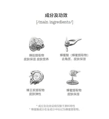 COSRX Full Fit Propolis Honey Overnight Mask