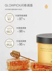 COSRX Full Fit Propolis Synergy Pad