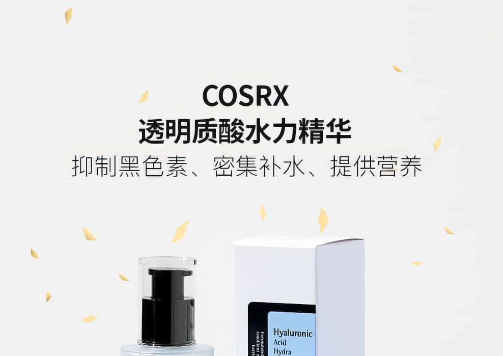 COSRX Hyaluronic Acid Hydra Power Essence 100ml