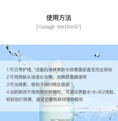 COSRX Hyaluronic Acid Hydra Power Essence 100ml
