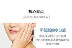 COSRX Hyaluronic Acid Hydra Power Essence 100ml