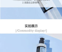 COSRX Hyaluronic Acid Hydra Power Essence 100ml