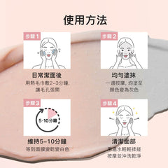 COSRX Poreless Clarifying Charcoal Mask