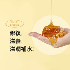 COSRX Propolis Light Ampoule