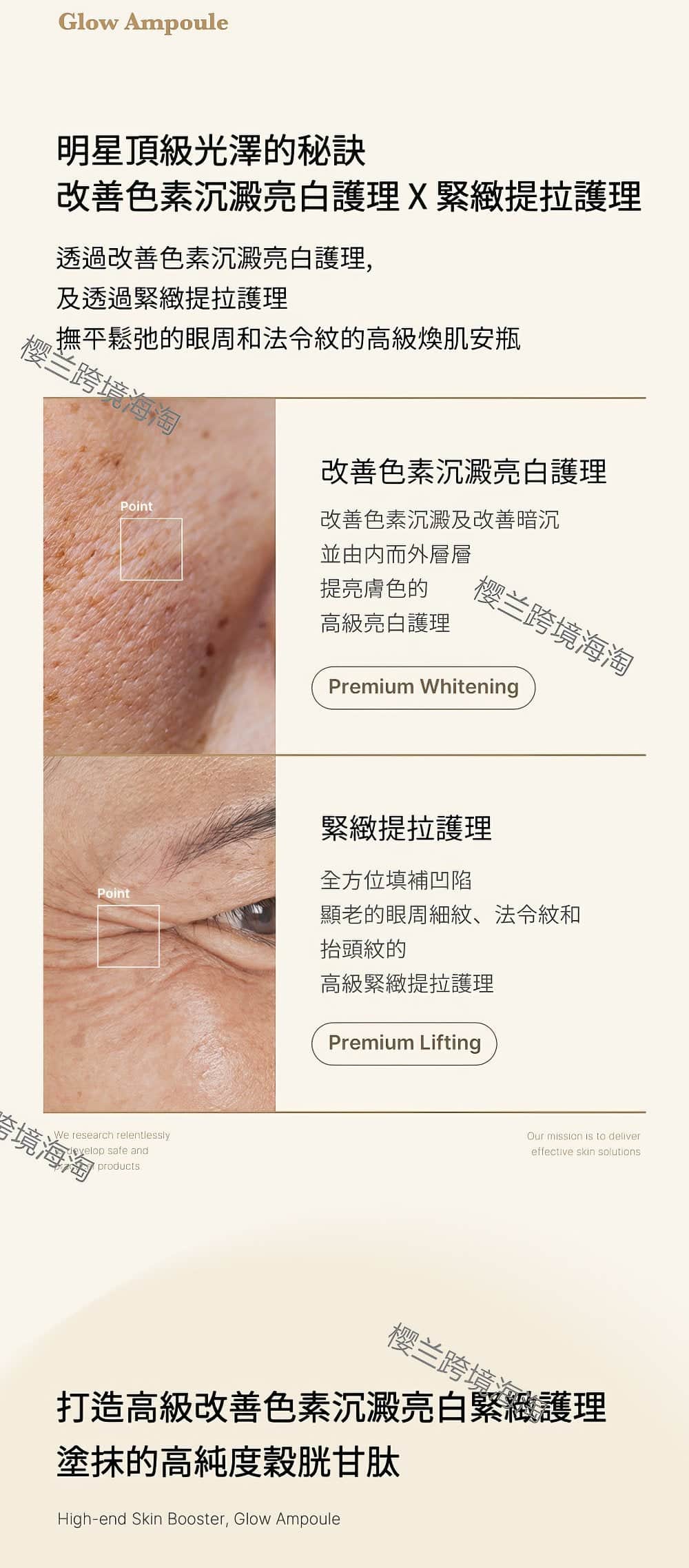 Medicube AGE-R Glutathione Glow Serum