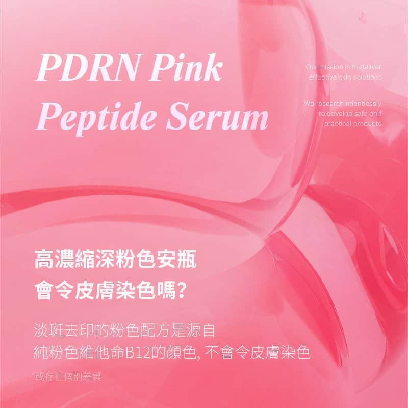 Medicube PDRN Pink Peptide Serum 50ml