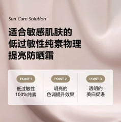 THERALOGIC Madecell Derma Repair B5 Sun Cream