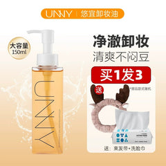 Unny Cleansing Oil for Mild and Non-Skin Stimulation 150.1ml(Towel + Hair Band)