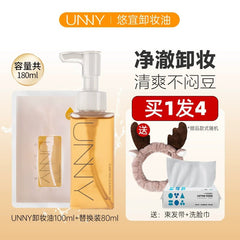 Unny Cleansing Oil for Mild and Non-Skin Stimulation 180.1ml(New + Replacement❤Send 4)