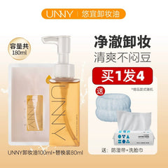 Unny Cleansing Oil for Mild and Non-Skin Stimulation 180.2ml(New + Replacement❤Send 4)