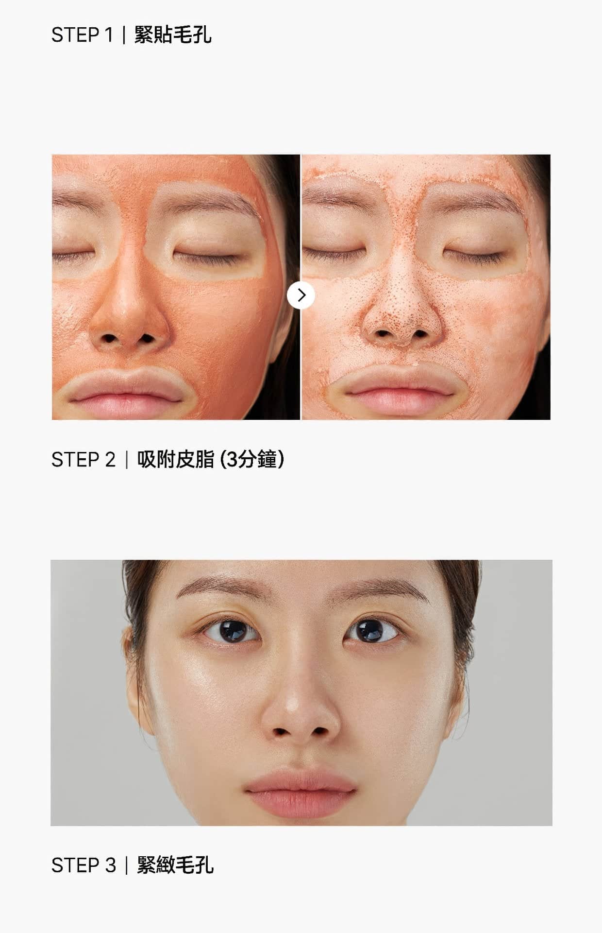 Aprilskin Carrotene Clay Mask 100g