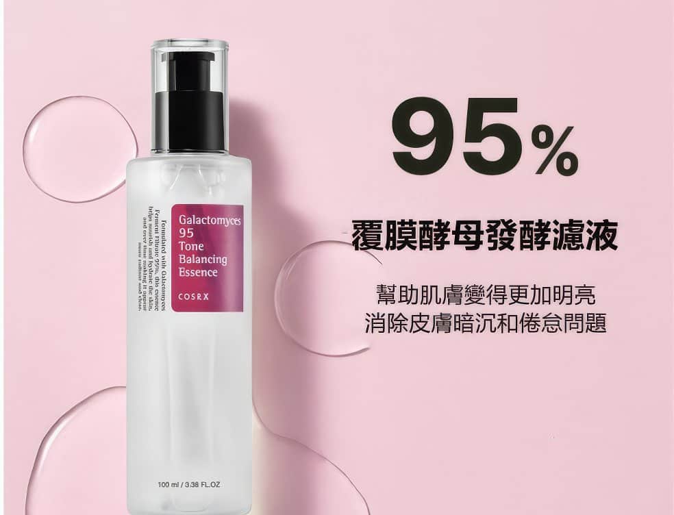 COSRX Galactomyces 95 Tone Balancing Essence 100 ml 100ml
