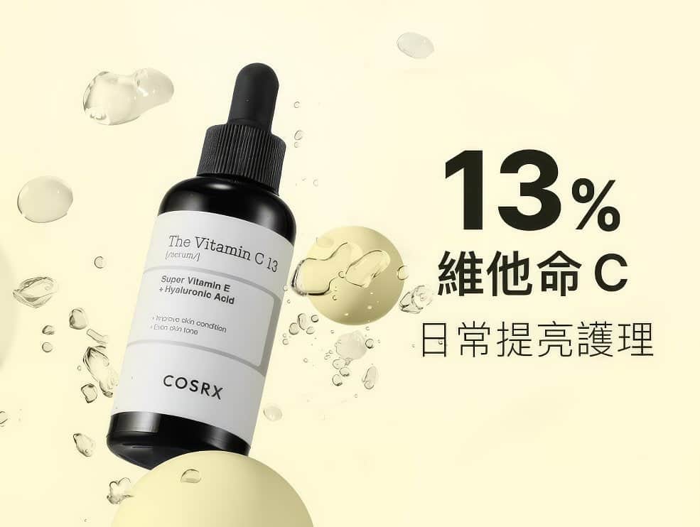 COSRX The Vitamin C 13 Serum 20ml