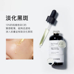 COSRX The Vitamin C 13 Serum 20ml