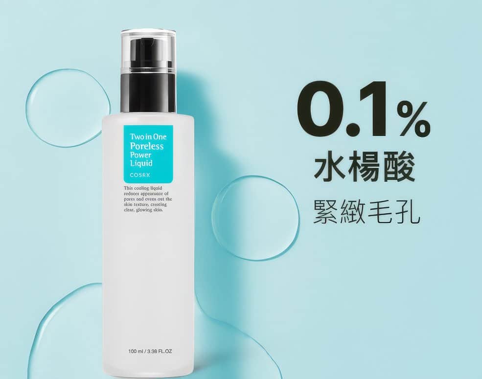 COSRX Two in One Poreless Power Liquid 100ml