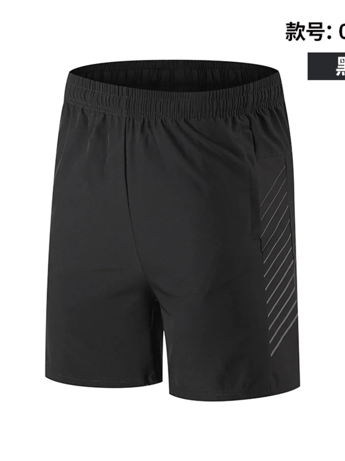 Men's Plus Size Drawstring Active Training Shorts 0551# Black / M
